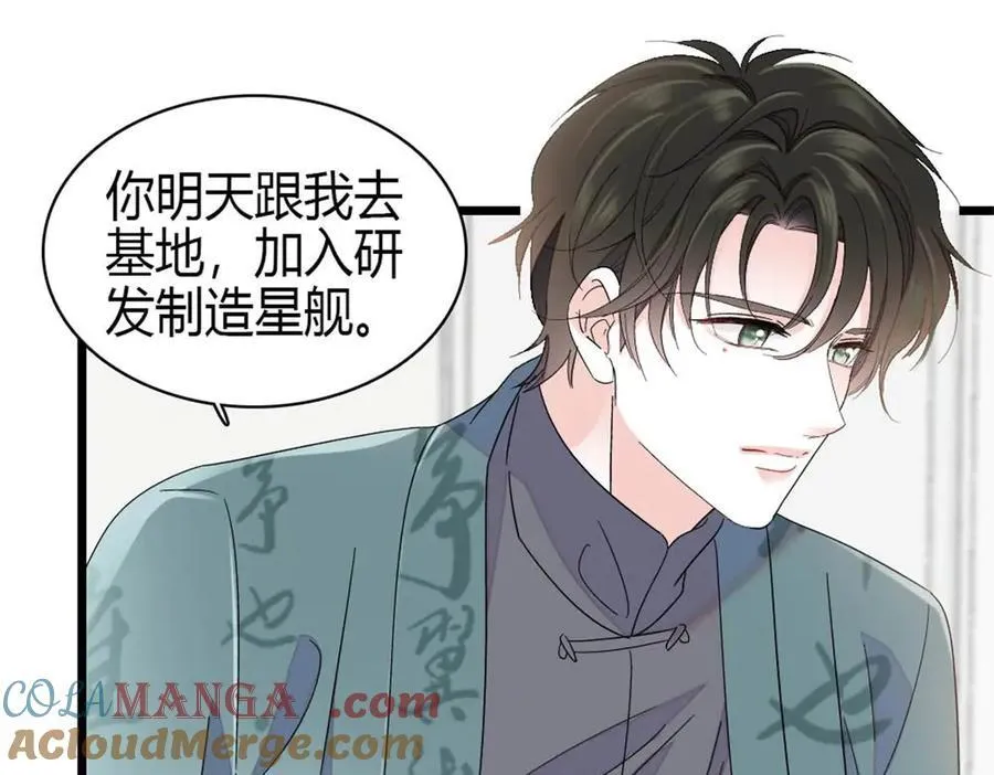 186 早让林家不复存在了9