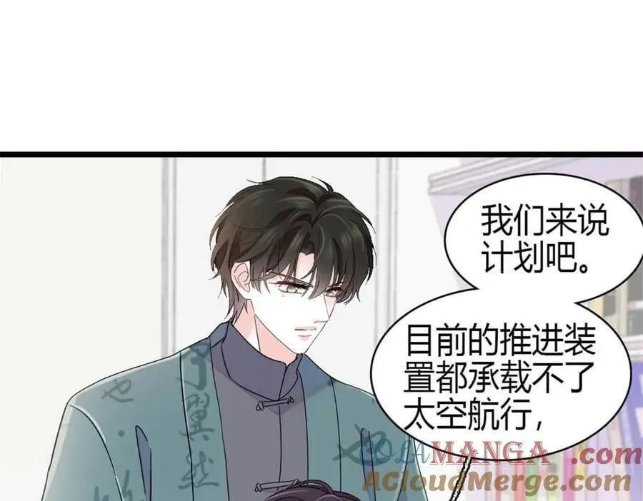 186 早让林家不复存在了6