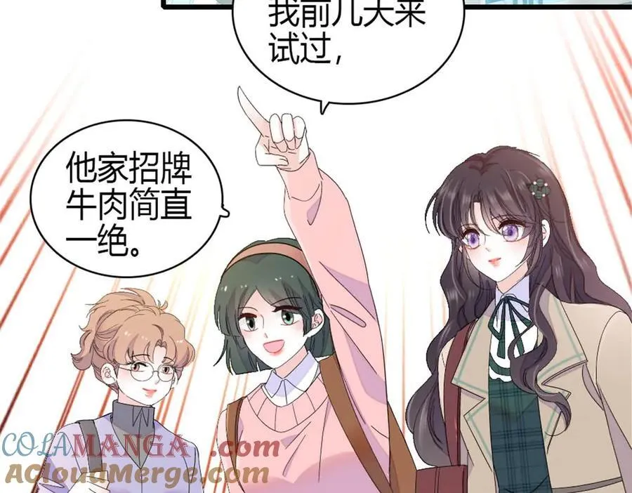191 你也挺自恋的39