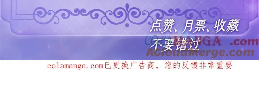 187 岑先生是恋爱脑？84
