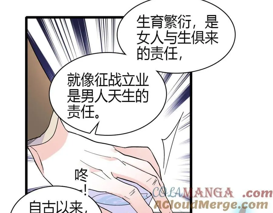 190 乱点鸳鸯谱66