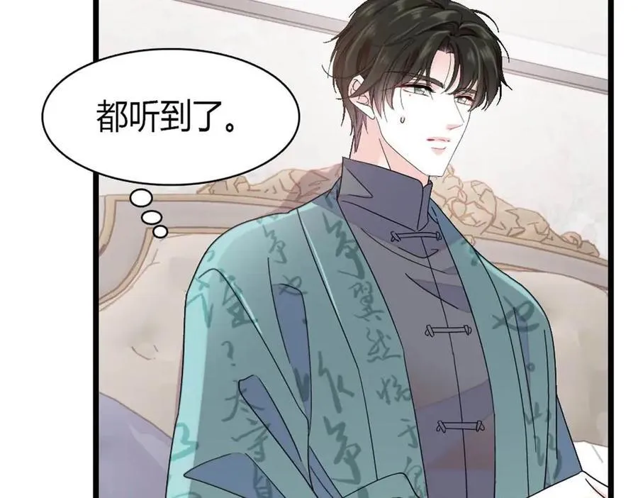 186 早让林家不复存在了43