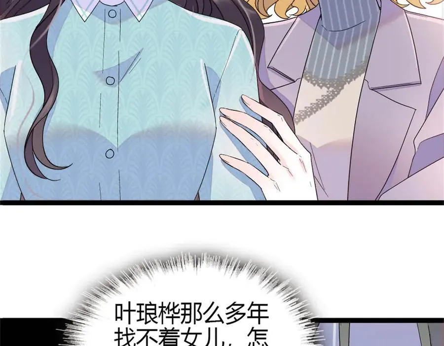 183 妈妈也很想见您40