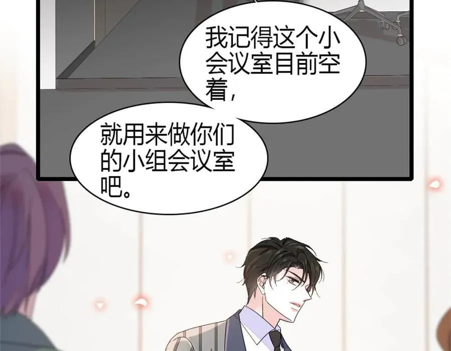 188 对叶小姐很有信心啊77