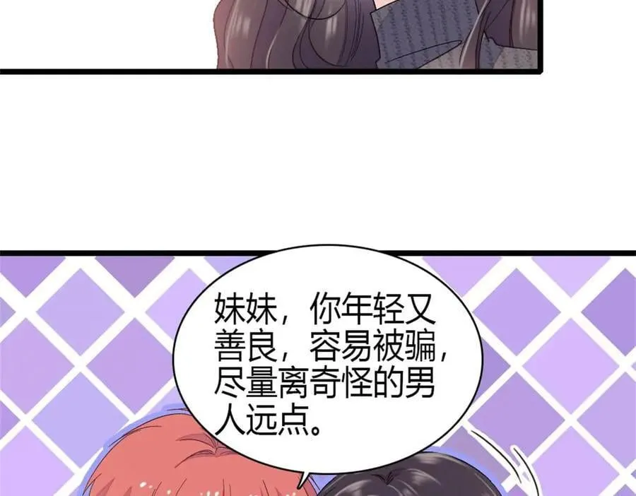 186 早让林家不复存在了40