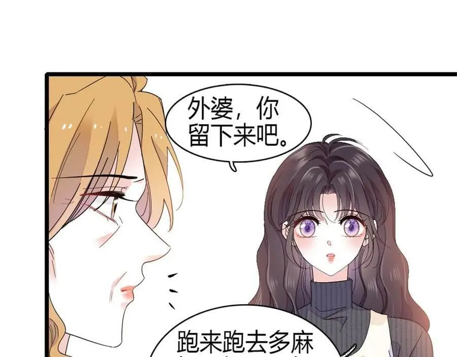 186 早让林家不复存在了28