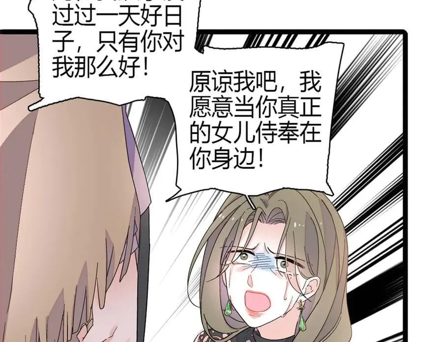 183 妈妈也很想见您47