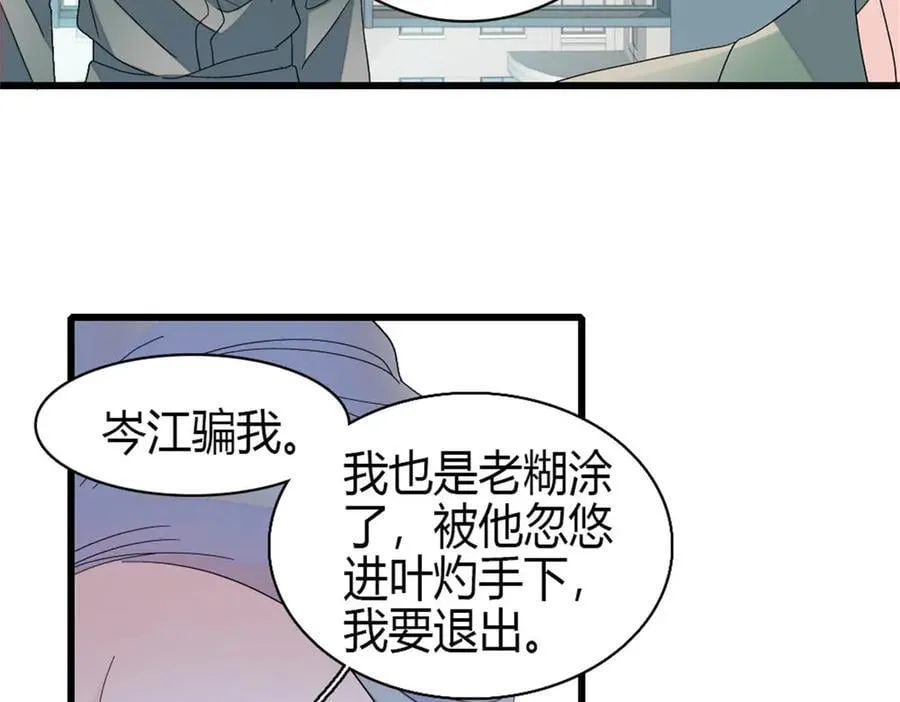 192 我要退出85