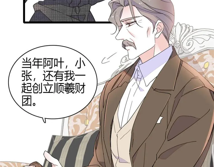 190 乱点鸳鸯谱35