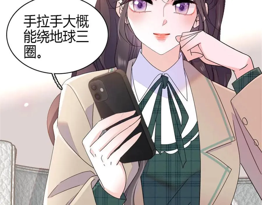 191 你也挺自恋的65