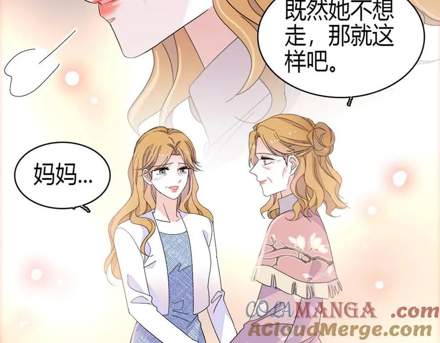187 岑先生是恋爱脑？9