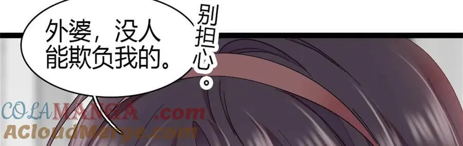 192 我要退出39