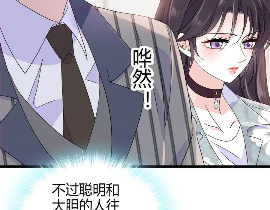 188 对叶小姐很有信心啊31