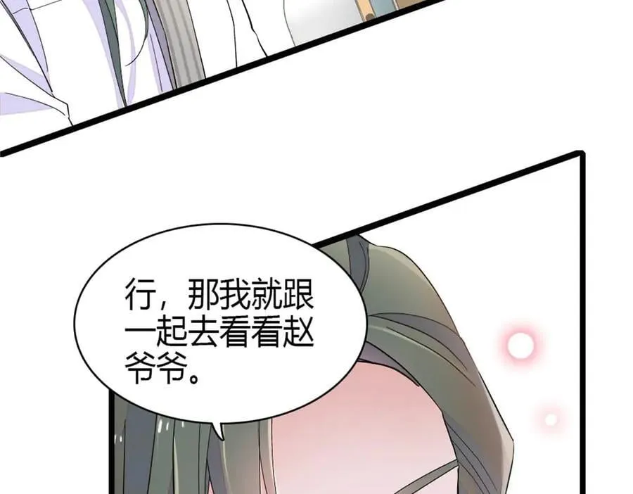 190 乱点鸳鸯谱13