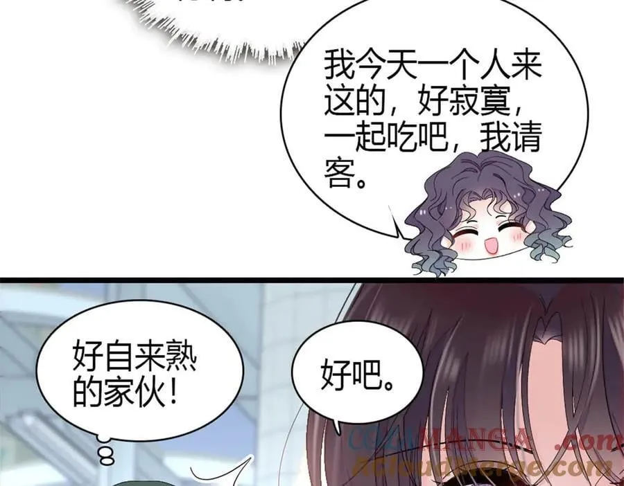 191 你也挺自恋的48