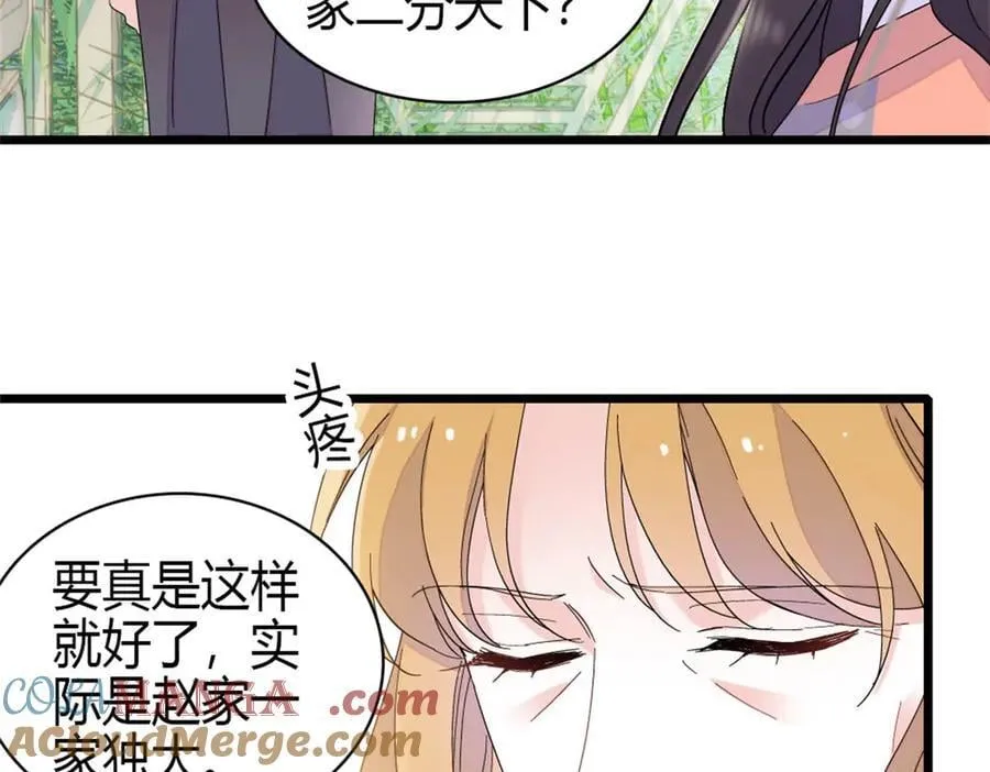 192 我要退出57