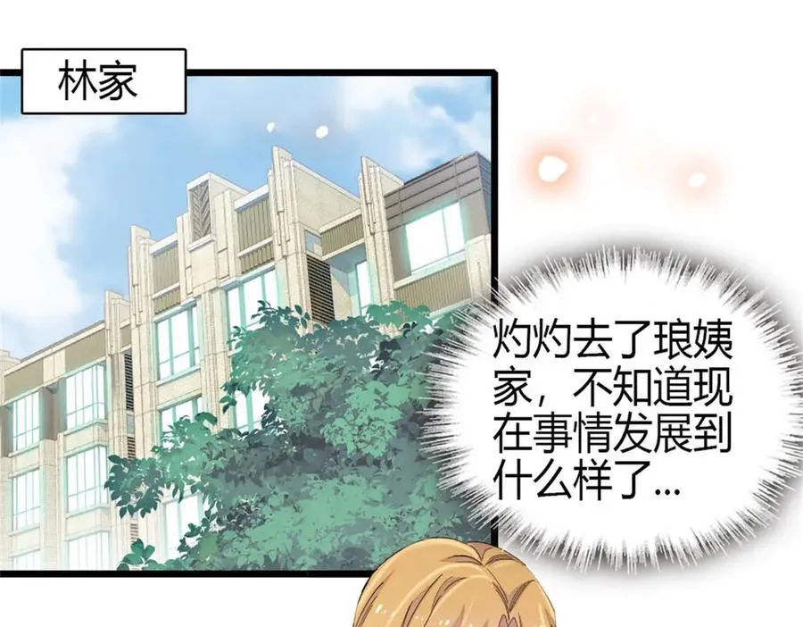 184 多谢你了五哥2