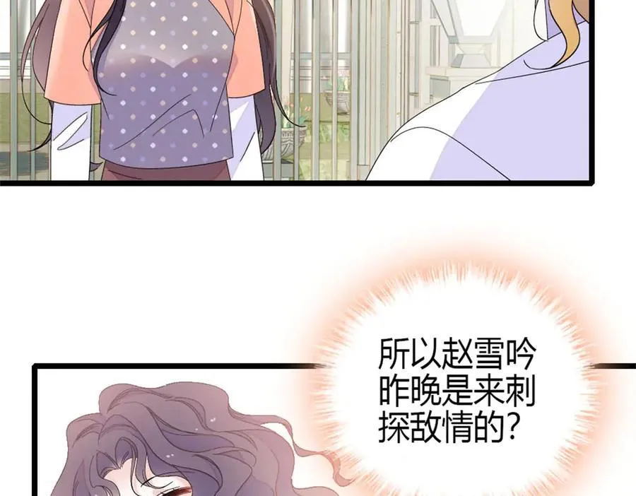 192 我要退出52