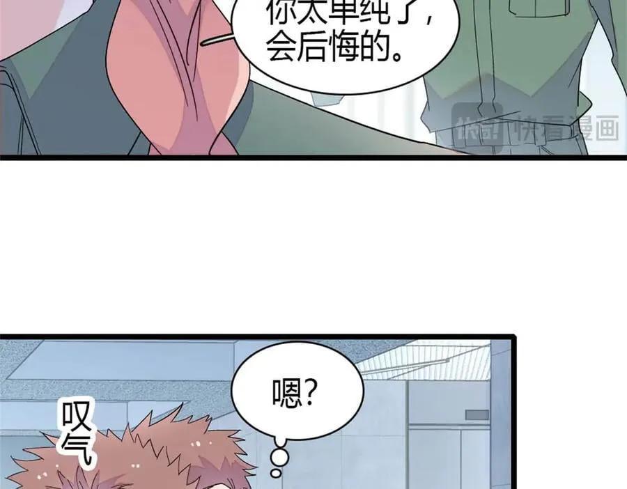 189 我相信叶灼74