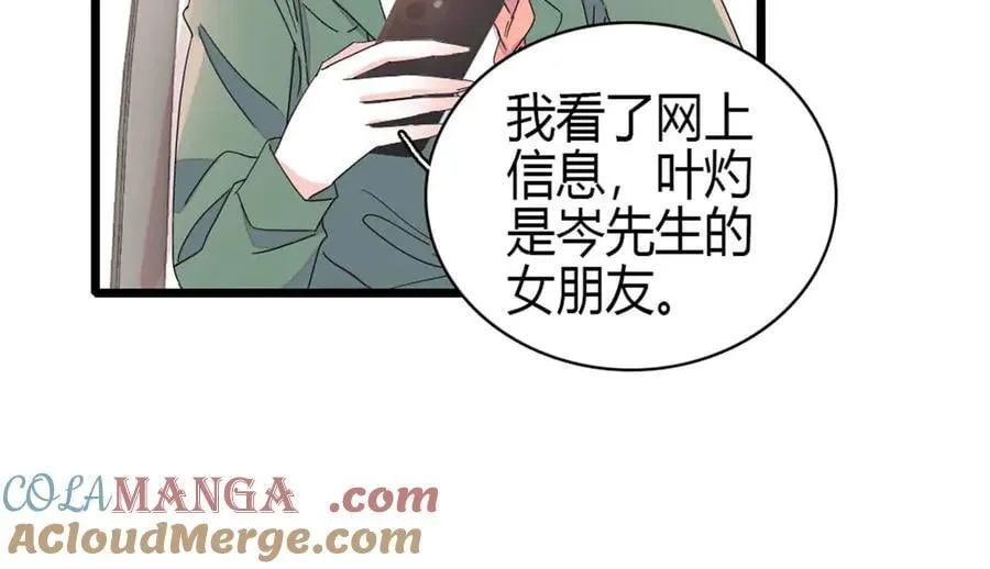 188 对叶小姐很有信心啊69