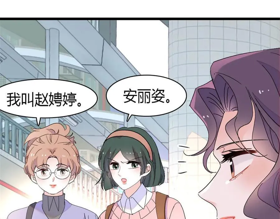 191 你也挺自恋的53