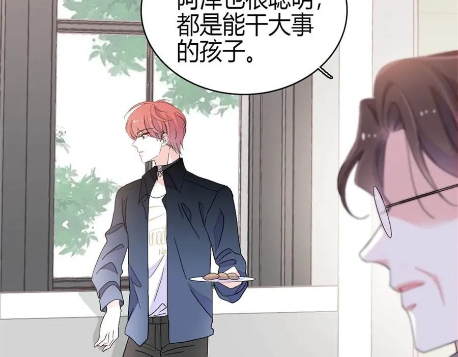 187 岑先生是恋爱脑？53