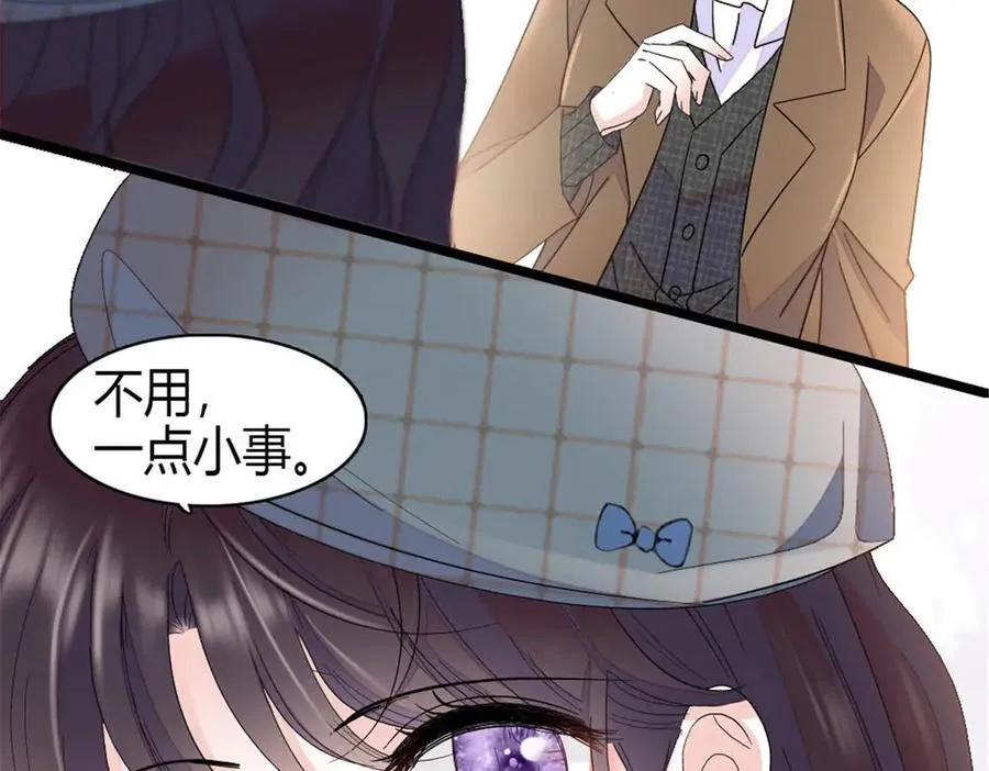 191 你也挺自恋的19