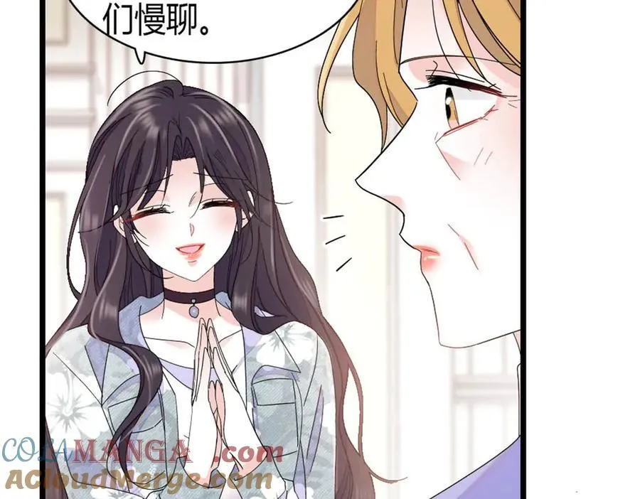 187 岑先生是恋爱脑？24