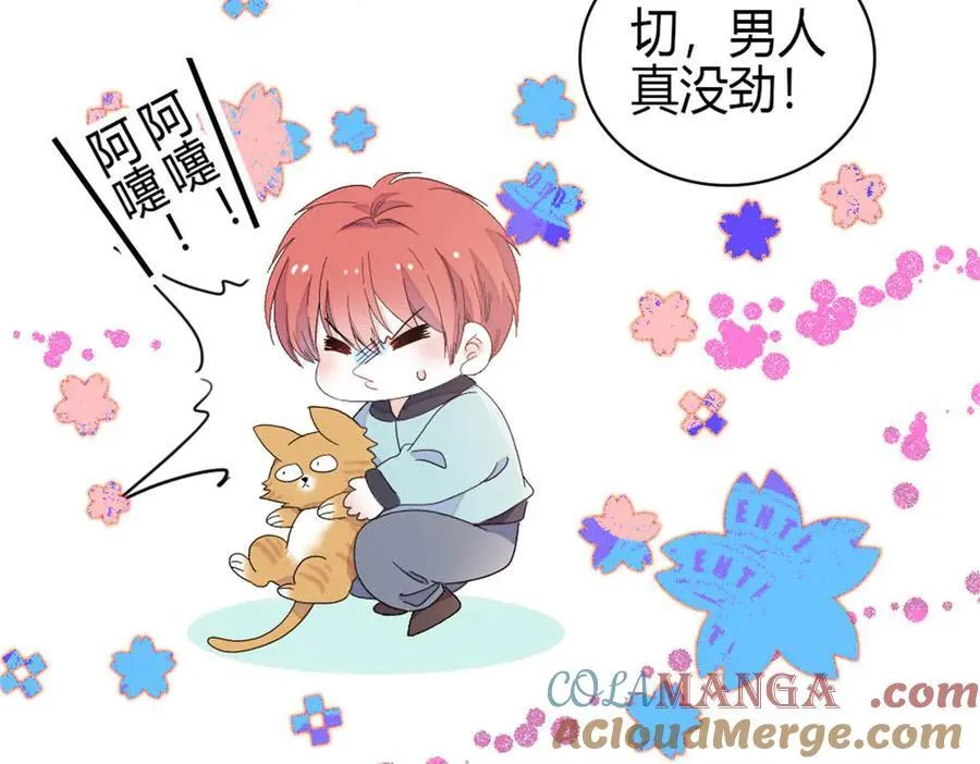 191 你也挺自恋的36