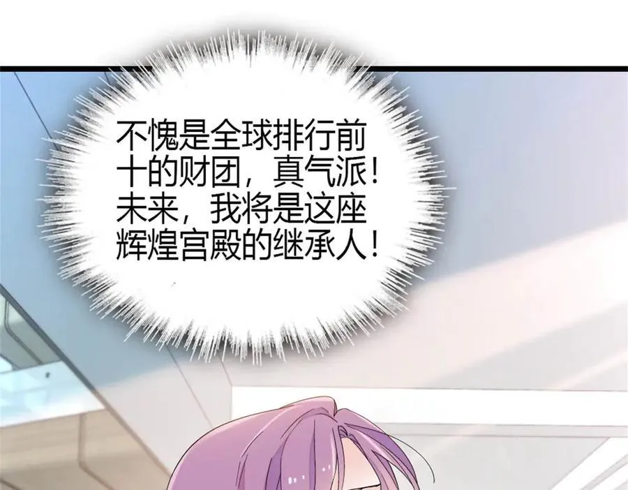185 该怎么解释呢14