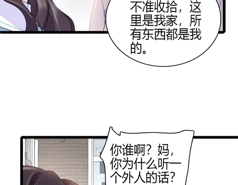 183 妈妈也很想见您35