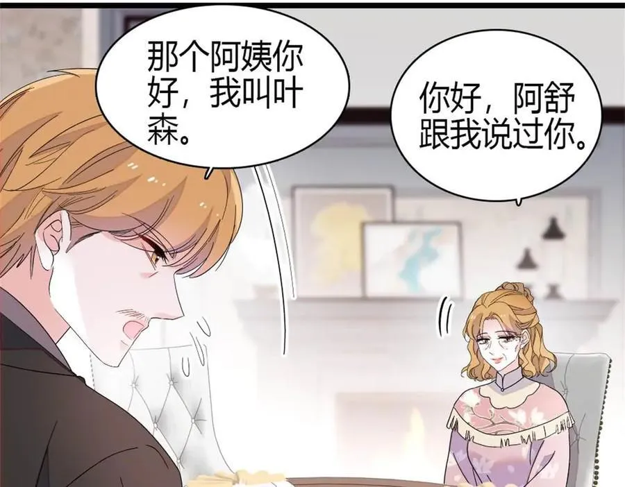 186 早让林家不复存在了55
