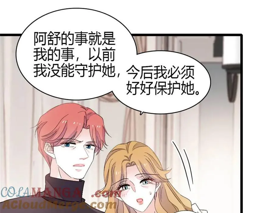 186 早让林家不复存在了72
