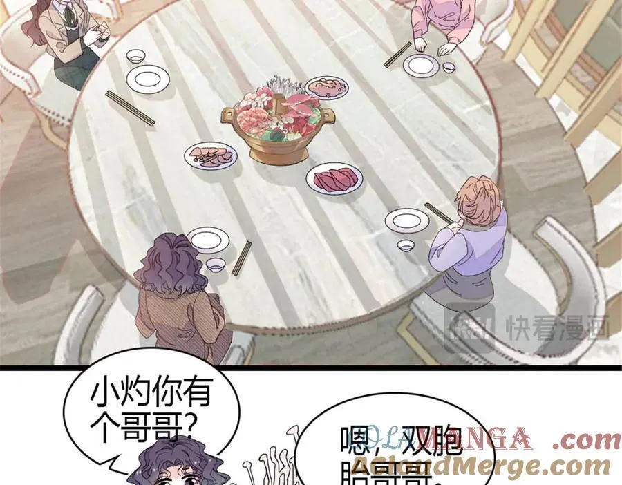 191 你也挺自恋的75