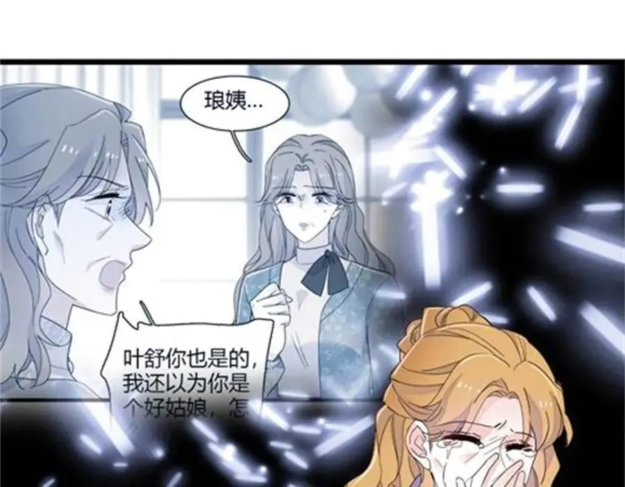 184 多谢你了五哥20