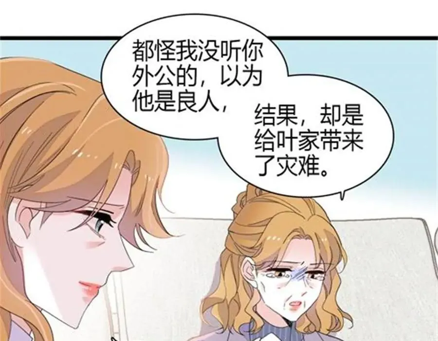 184 多谢你了五哥70