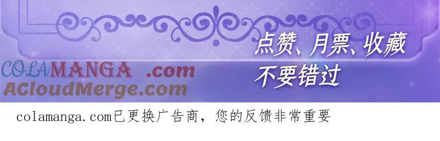 188 对叶小姐很有信心啊84