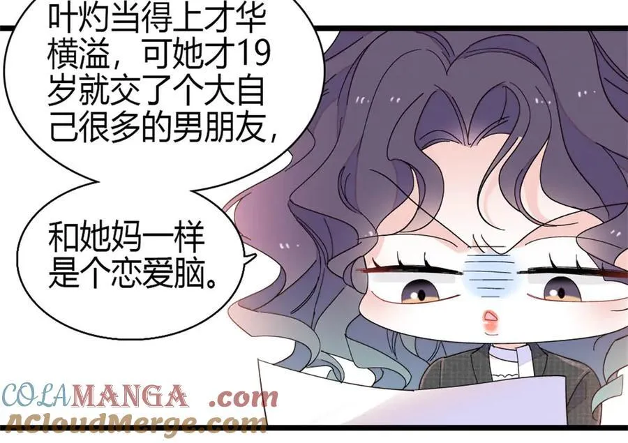 190 乱点鸳鸯谱6