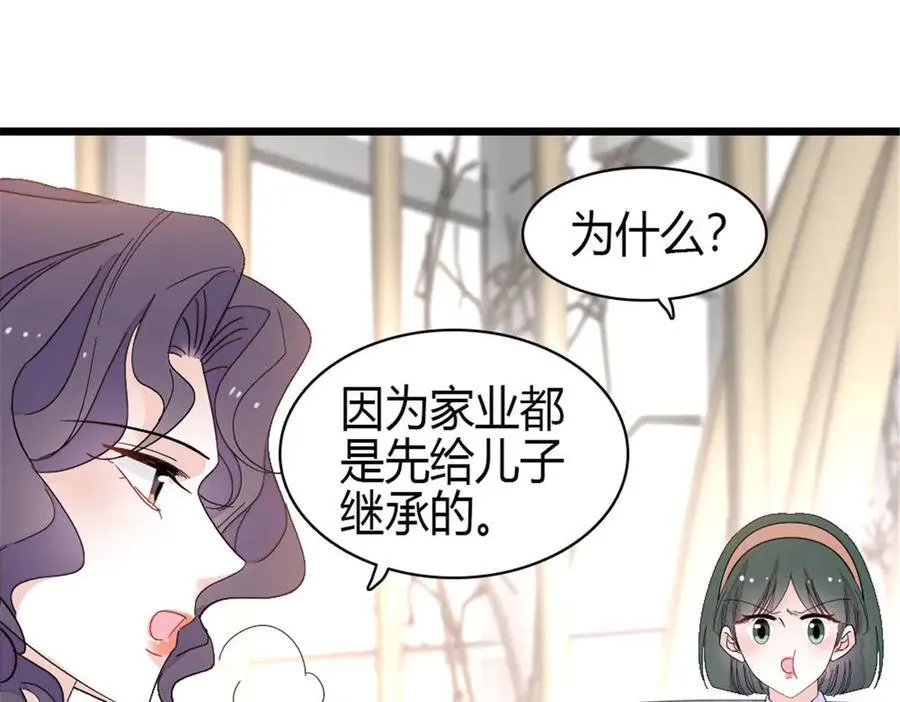 191 你也挺自恋的79