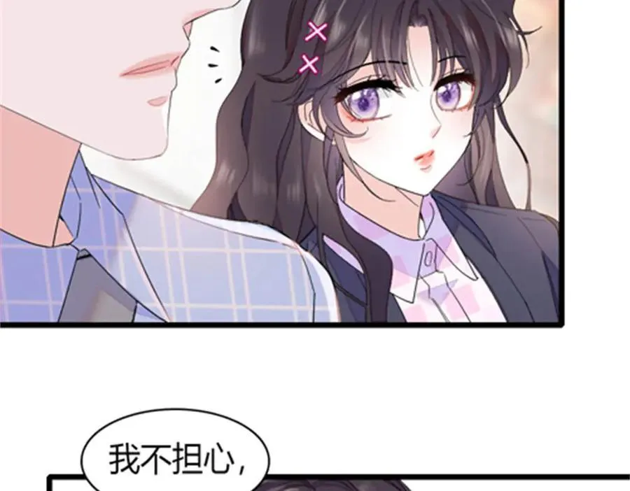 184 多谢你了五哥49
