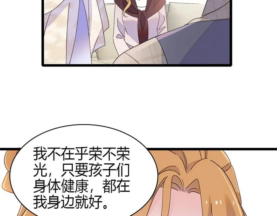 187 岑先生是恋爱脑？40