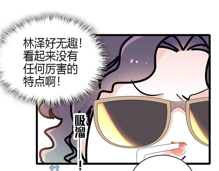 191 你也挺自恋的35