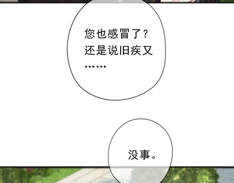 第60话 自由的冀望38