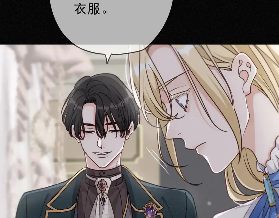 第58话 不安的蔓延39