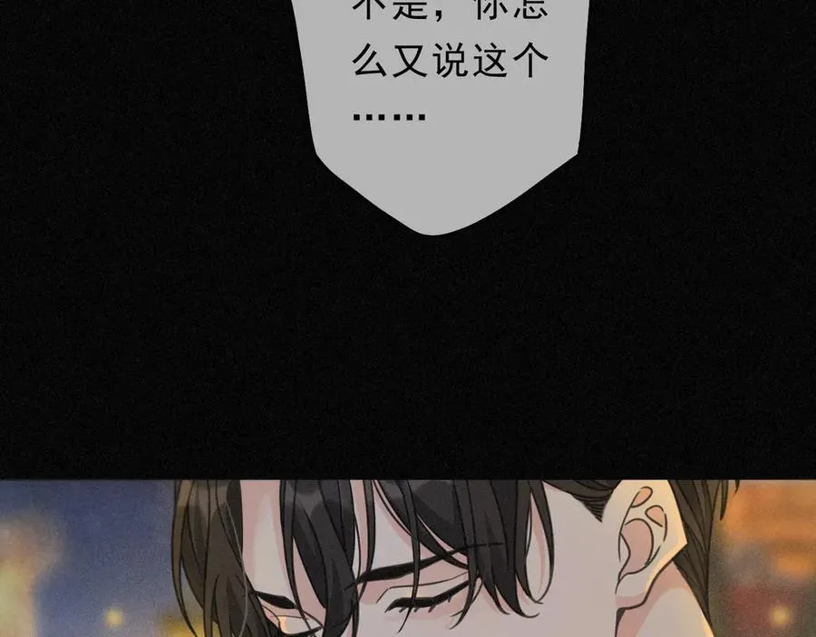第65话 月夜27