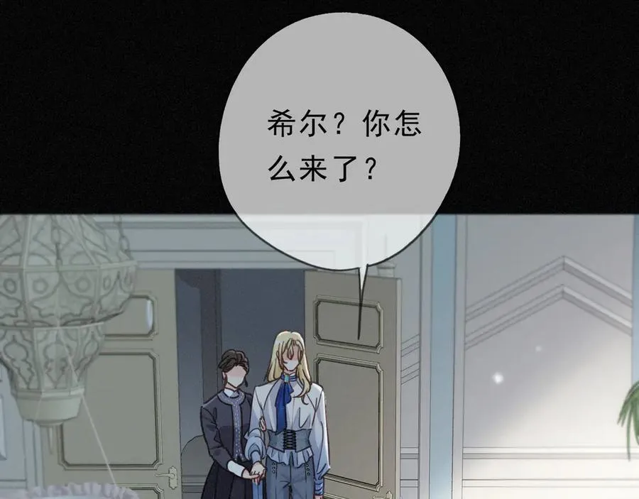 第58话 不安的蔓延2