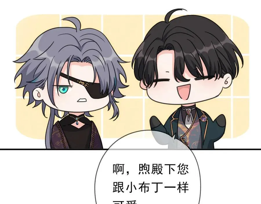 第58话 不安的蔓延70