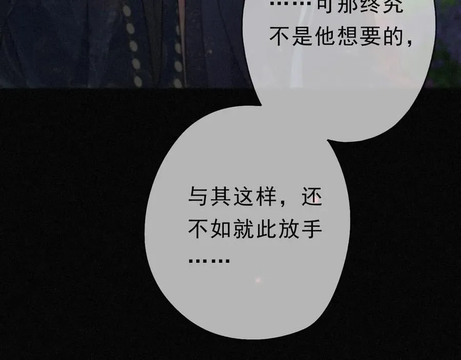 第61话 争执99
