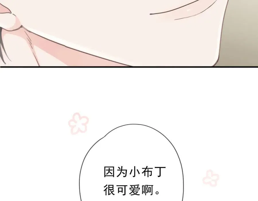 第55话 笑颜38