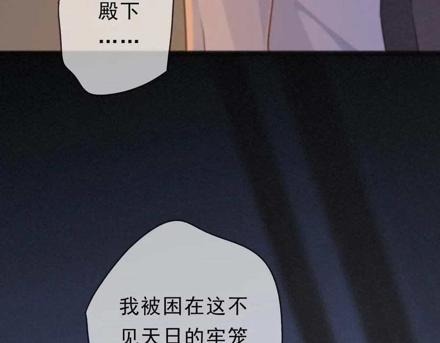 第61话 争执5
